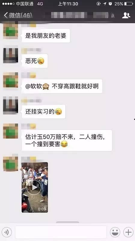 揭阳网红爆料视频播放网站,热门内容盘点与幕后故事揭秘