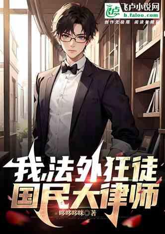 娱乐圈爆料老师小说推荐