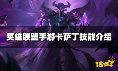 卡萨丁手游爆料最新消息,神秘技能觉醒，巅峰对决即将开启！