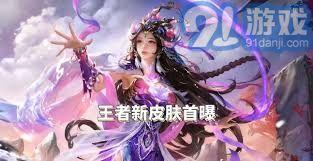 王者蛇年所有皮肤爆料最新,全新爆料尽收眼底