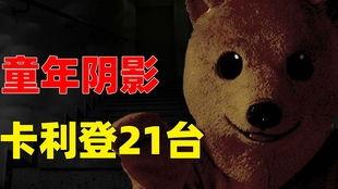 熊先生爆料自己视频,揭秘视频背后的惊人真相